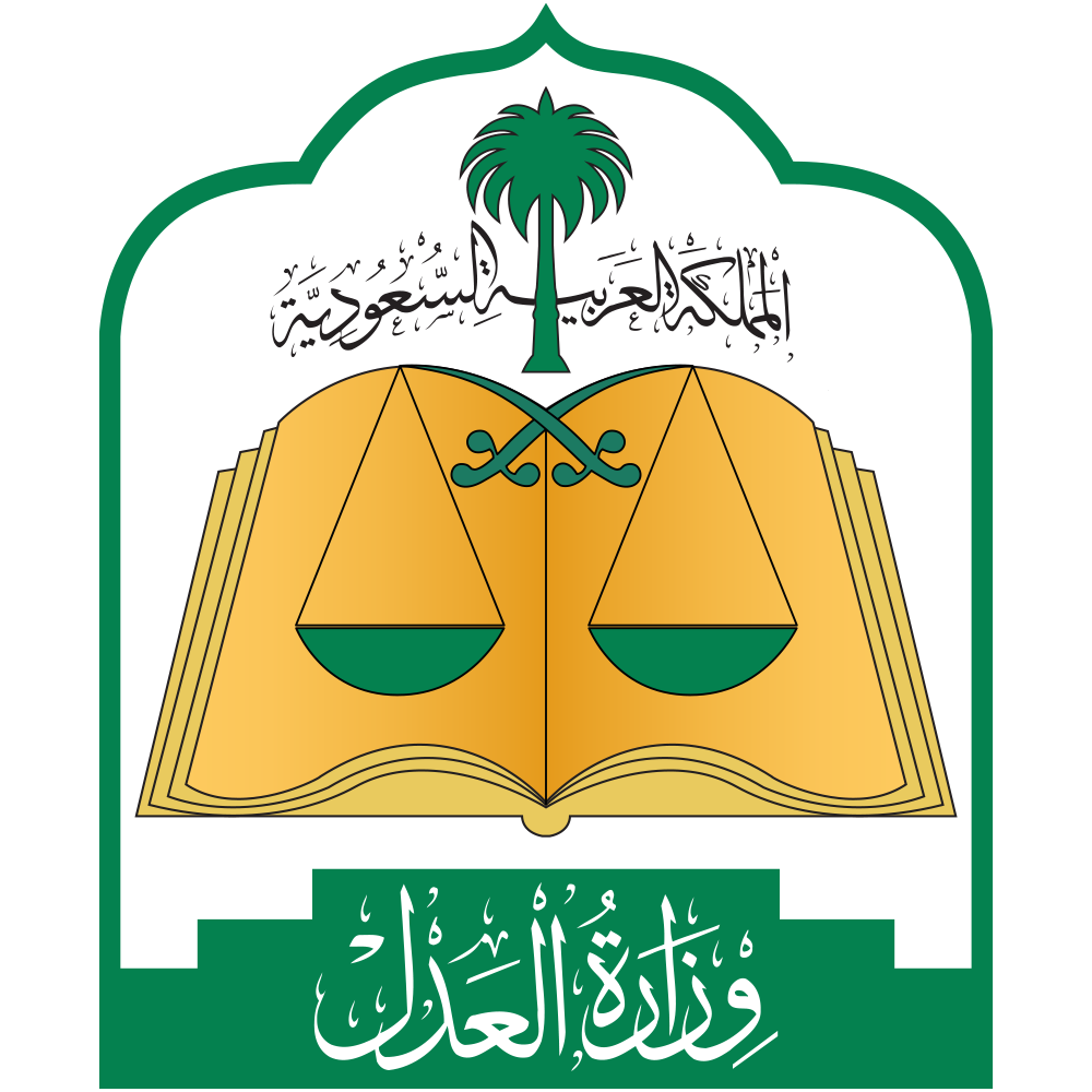 Ministry of Justice